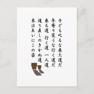 eine Passage Postkarte