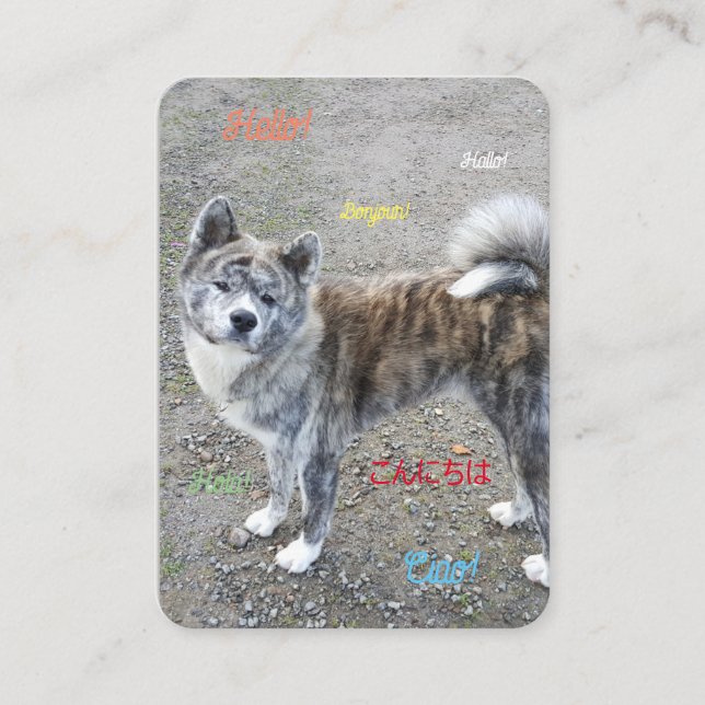 Eine Postkarte mit Wohlgefühl Platzkarte (Vorderseite)