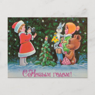 Eine russische Weihnachtskarte Postkarte