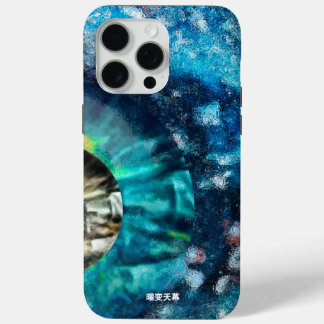 Eine sci-fi-Ansicht eines geheimnisvollen Universu Case-Mate iPhone Hülle