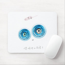 Eine superintelligente niedliche Elfin Mousepad