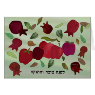 Eine süße Jahr-Karte