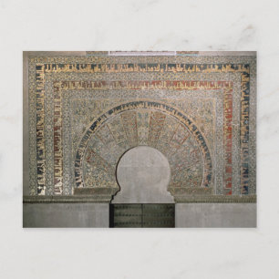 Eine Tür zur Prayer Halle Postkarte