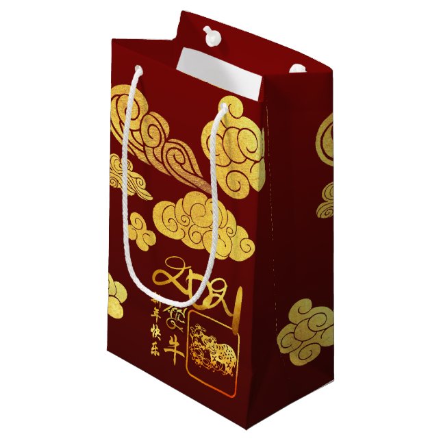 Eine Wolke Ox Papier-schneiden chinesischen Neujah Kleine Geschenktüte (Vorderseite Schrägansicht)