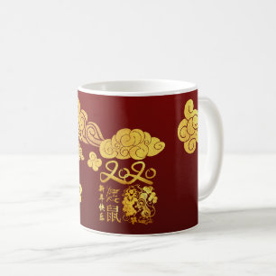 Eine WolkenRat-Papier-geschnitten Chinesisch Neuja Kaffeetasse