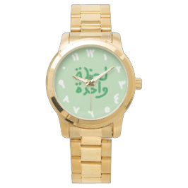 Einen Augenblick Armbanduhr