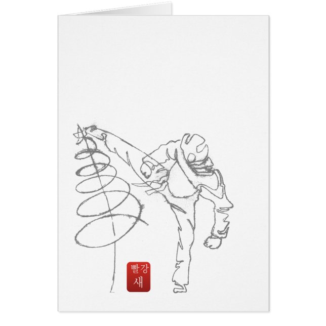 EINEN STERN AUF TKD-ART ABNEHMEN (Vorne)