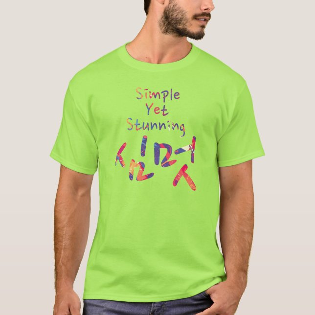 Einfach und Atemberaubend T-Shirt (Vorderseite)