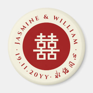 Einfache Circle Double Happiness Chinesische Hochz Magnet
