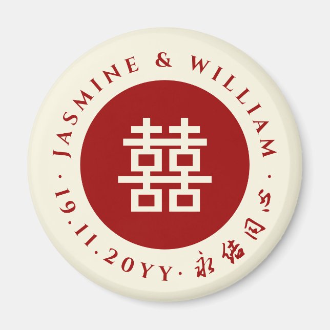 Einfache Circle Double Happiness Chinesische Hochz Magnet (Vorne)