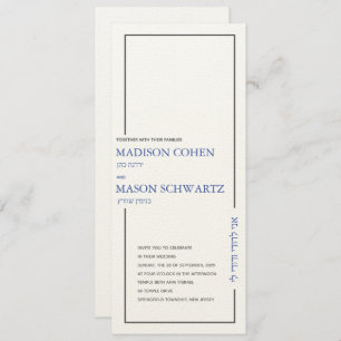 Einfache Einladung zur jüdischen Hochzeit an der G