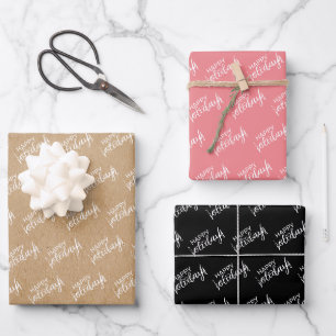 Einfache elegante stilvolle Grüße zum frohen Fest Geschenkpapier Set