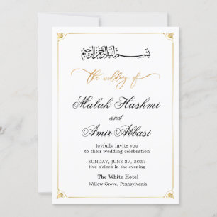 Einfache Frame muslimische White-Gold-Hochzeit Einladung