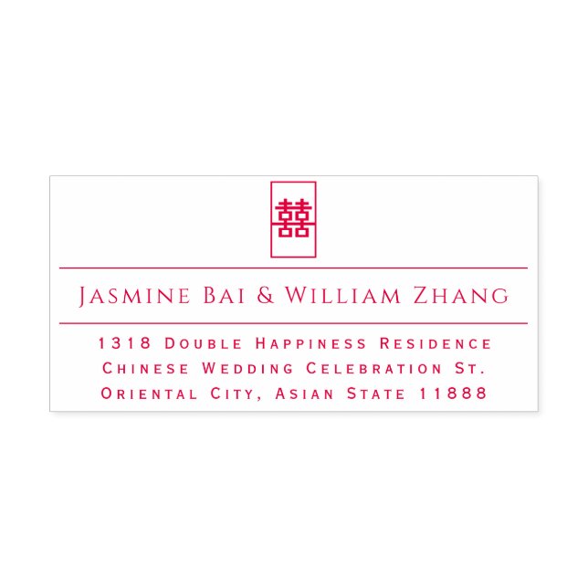 Einfache Hochzeit mit Rectangle für chinesisches G Permastempel (Design)