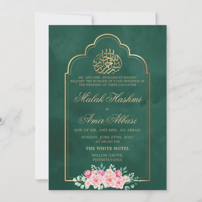 Einfache Moschee Goldene islamische Hochzeit Einladung (Vorderseite)
