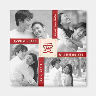 Einfaches chinesisches Ai-Liebe-Foto Save the Date Magnet