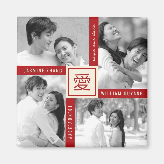 Einfaches chinesisches Ai-Liebe-Foto Save the Date Magnet (Vorne)