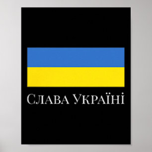 Einfaches Design mit einer Ukraine-Flagge Poster
