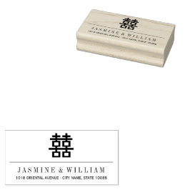 Einfaches doppeltes Glück Moderne Chinesische Hoch Gummistempel