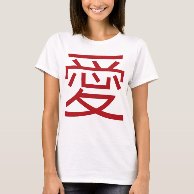 Einfaches modernes chinesisches Kanji Red Liebe Ai T-Shirt (Vorderseite)