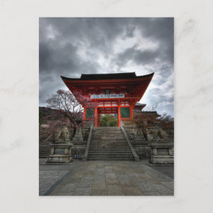 Eingang II Postkarte