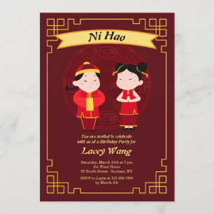 Einladung chinesischer Kinder