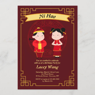 Einladung chinesischer Kinder