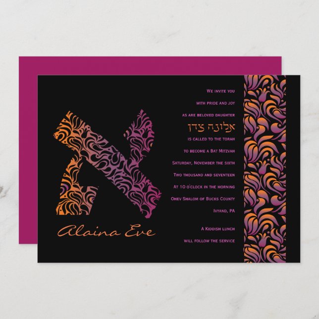 Einladung der Aleph Hebrew Collection Bat Mitzvah (Vorne/Hinten)