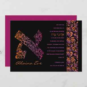 Einladung der Aleph Hebrew Collection Bat Mitzvah