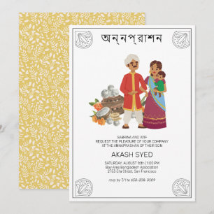 Einladung von Bengali Annaprashan (erster Reis)