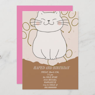 Einladung von Dirty 3.-Y Dritter Geburtstag