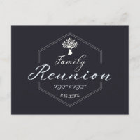 Einladung von Family Wiedersehen Tree