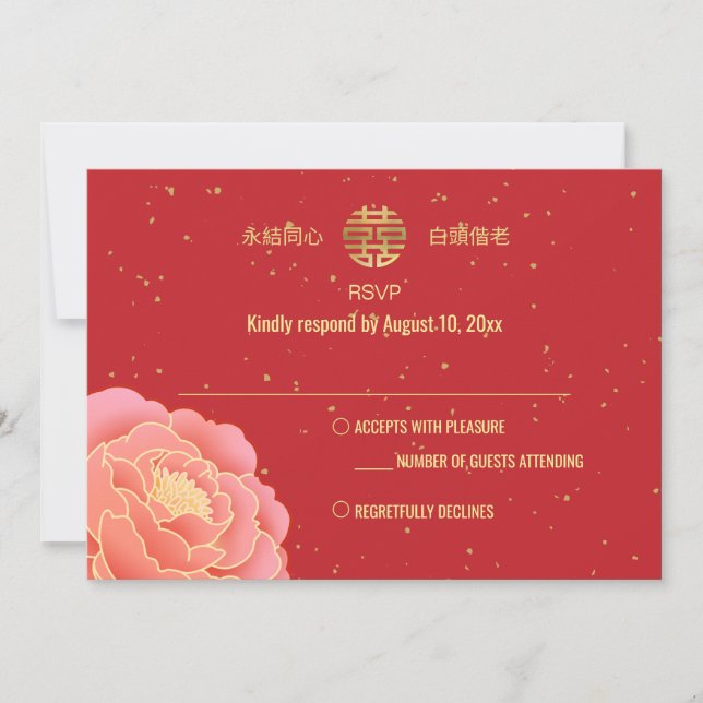Einladung von Peony Double Xi Chinese Wedding RSVP (Vorderseite)