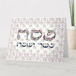 Einladung von Pesach-Pessach-Seder