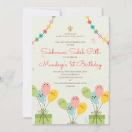 Einladung zum ersten Geburtstag Akhand Digital