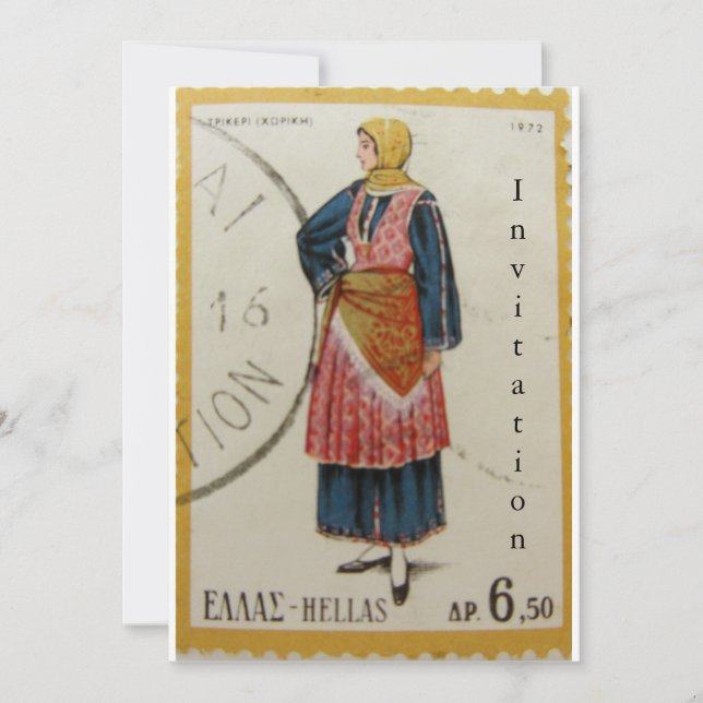 Einladung zur griechischen Briefmarke für Vintage  (Vorderseite)
