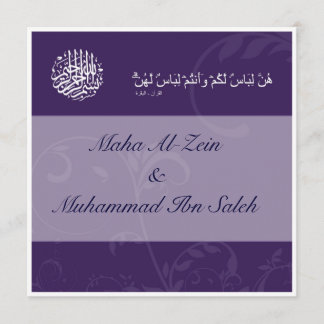 Einladung zur Hochzeit der Islamischen Koran-Verlo