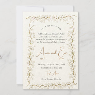 Einladung zur Hochzeit in Gold Leaf Border