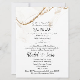Einladung zur Hochzeitskarte in Arabisch und Engli