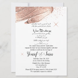 Einladung zur Hochzeitskarte in Arabisch und Engli