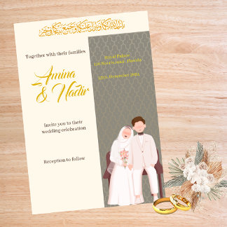 Einladung zur Islamischen Hochzeit Golden Beige