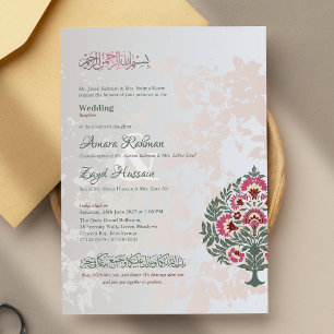 Einladung zur islamischen Hochzeit - Nikah / Nikka