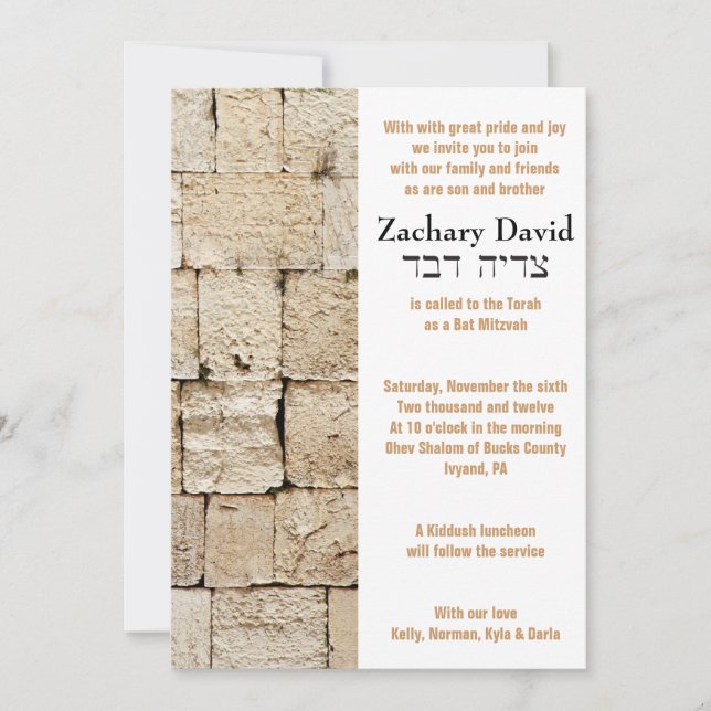 Einladung zur WALL-Bar (Vorderseite)