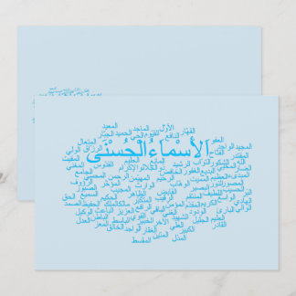 Einladungskarte+Umschlag: 99 Namen von Einladung