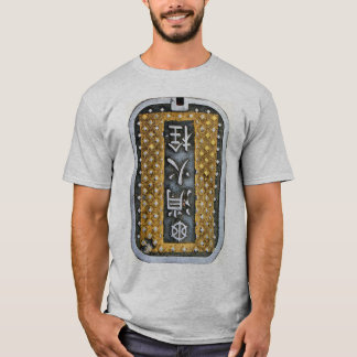 Einsteigeloch in Tokyo T-Shirt