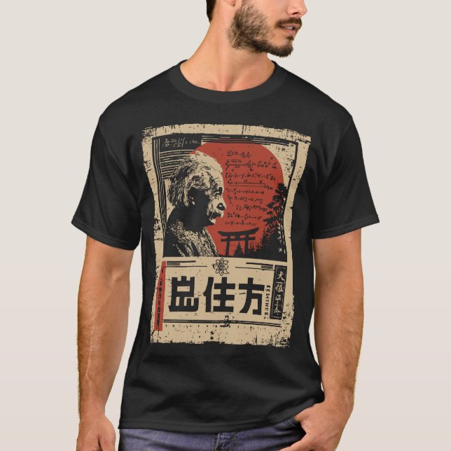 Einstein Genius Japanisch Red Sun Science Art T-Shirt (Vorderseite)