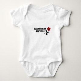 Einteiliger Bodysuit - ukrainisches Baby Baby Strampler