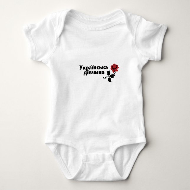 Einteiliger Bodysuit - ukrainisches Baby Strampler (Vorderseite)