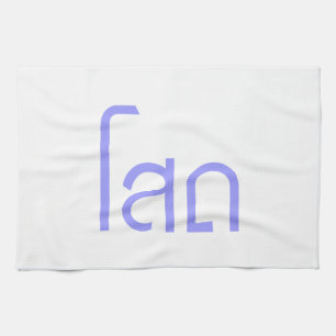 Einzel ☆ SOHT in thailändischer Schrift ☆ Handtuch