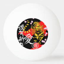 Einzigartig Vintage, bunte japanische Tigergelbe